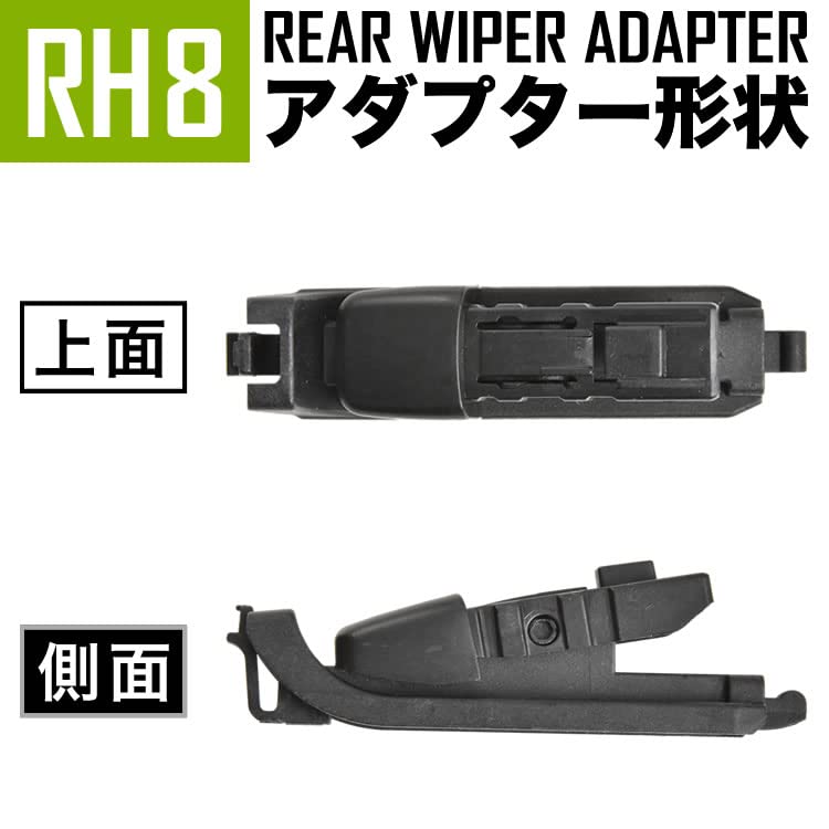 必要なくなったので Amazon | INEX リアワイパー ブレード 275mm 1本 メルセデスベンツ用